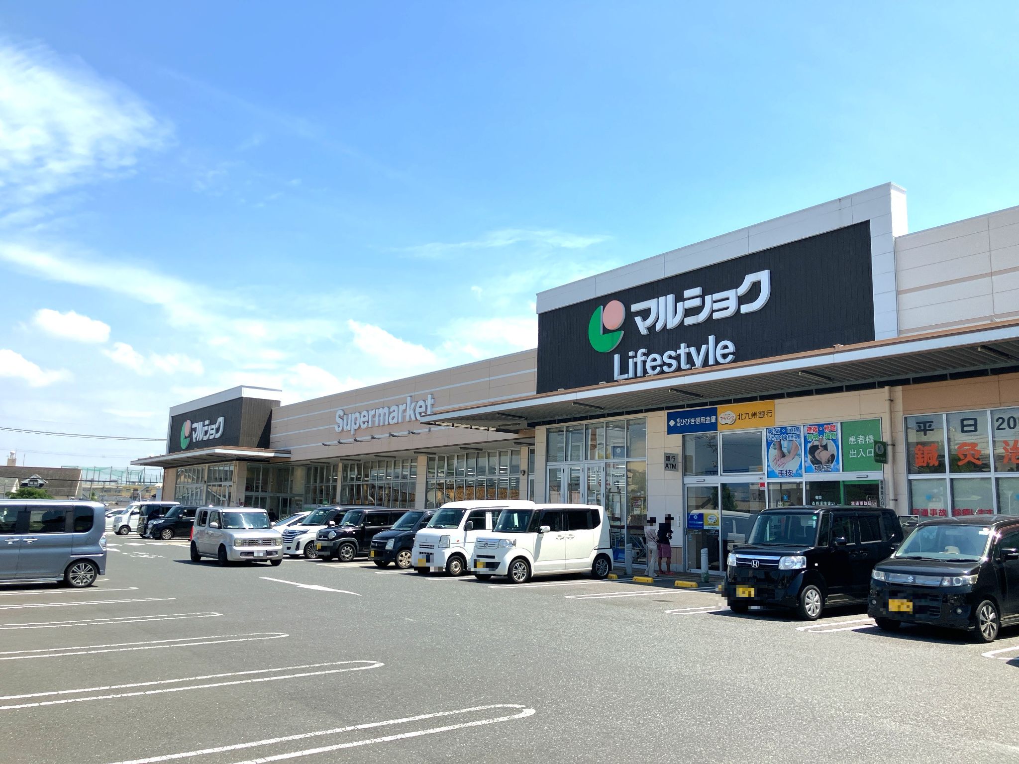 マルショク深町店